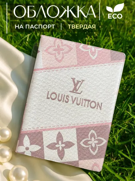 ПОТРАЧЕНО обложка на паспорт женская