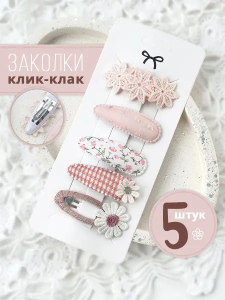 V&AP Заколки для волос детские
