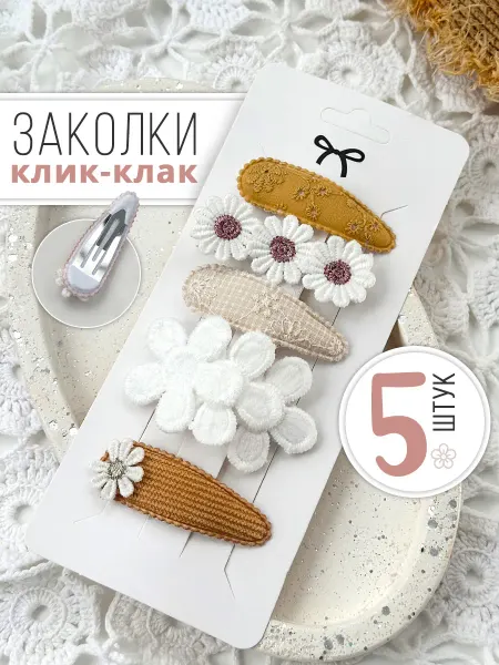V&AP Заколки для волос детские