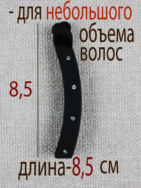BijouxBoutique заколка-банан