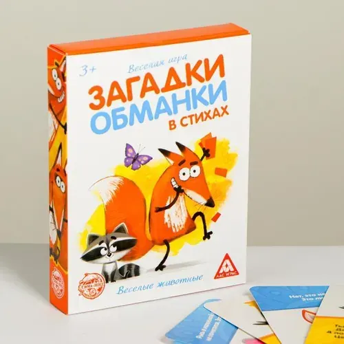 Развивающая игра "Загадки-обманки в стихах. Животные"