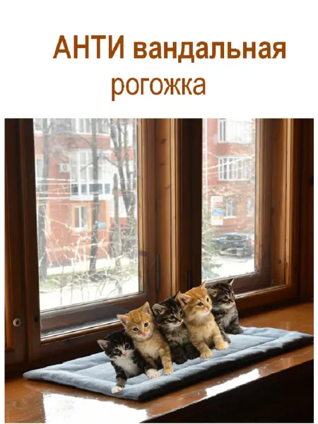 Коврик-лежанка, матрас для животных - кошек, собак