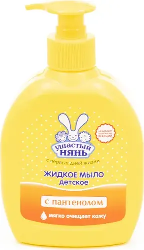 Ушастый нянь Жидкое крем-мыло детское, с пантенолом, 300мл (комплект из 3 шт)