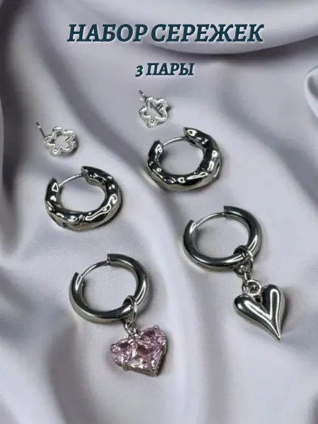 𝘈𝘯𝘢𝘔𝘪𝘭𝘭𝘪 Набор сережек конго бижутерия