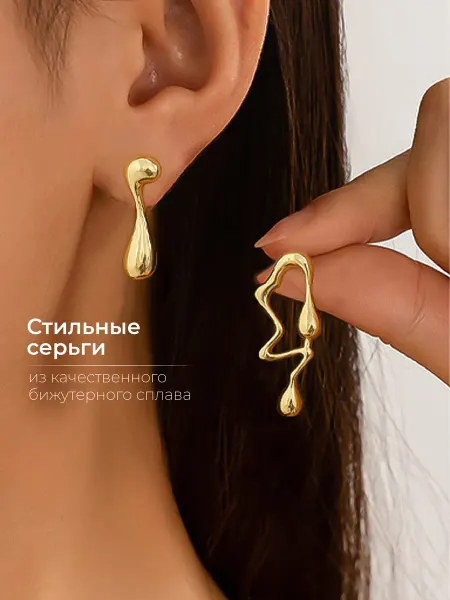 NAiRAshop Серьги бижутерия