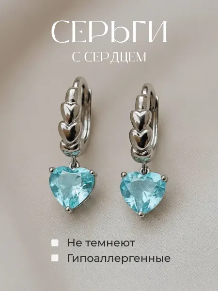Saharoff Серьги бижутерия летняя