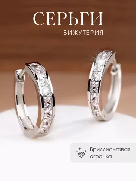 TIFITY Серьги бижутерия кольца