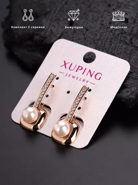 Xuping Сережки ювелирная бижутерия