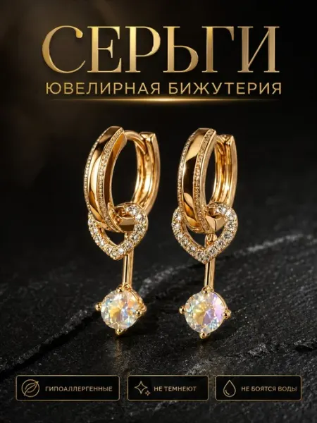 Xuping Серьги бижутерия