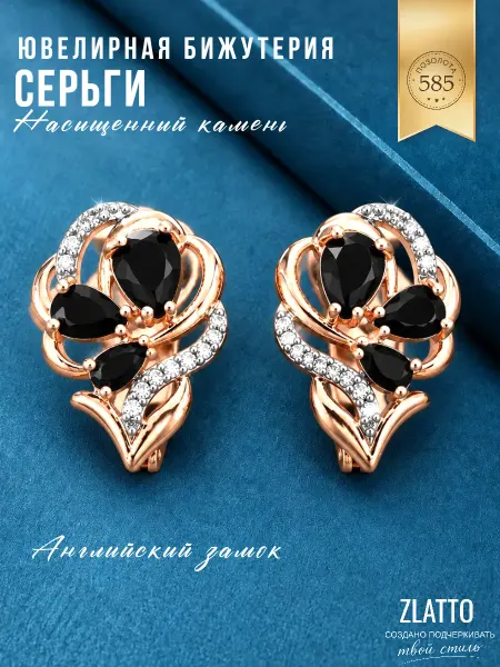 ZLATTO Серьги бижутерия цветы