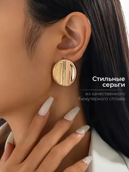 NAiRAshop Серьги бижутерия