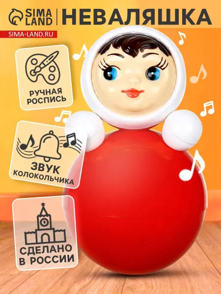 Малыши-Карандаши Игрушка «Неваляшка» в художественной упаковке