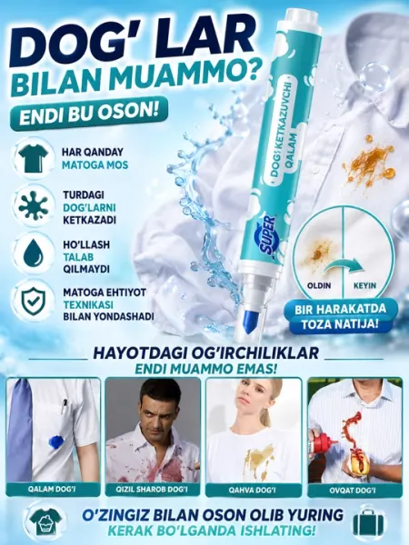 Карандаш для удаления пятен, карандаш-пятновыводитель для одежды