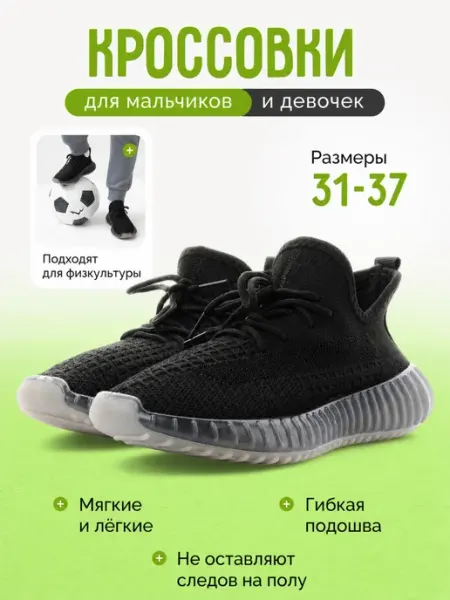 MEITESI Кроссовки детские летние