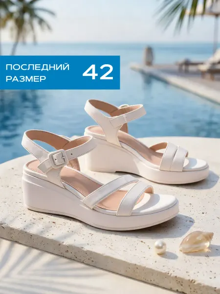 MEIDIANNAS Босоножки на танкетке