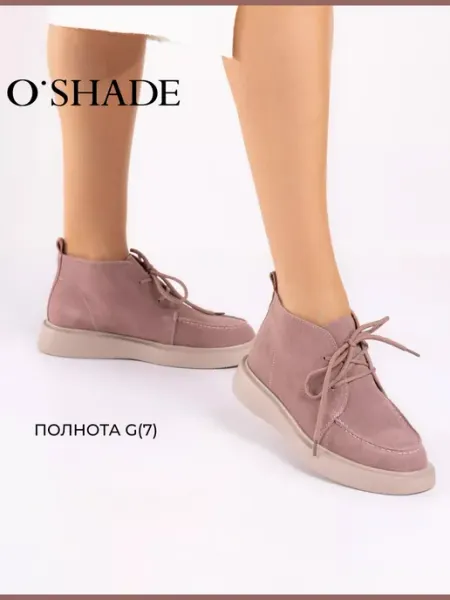 O`SHADE Полуботинки женские замшевые