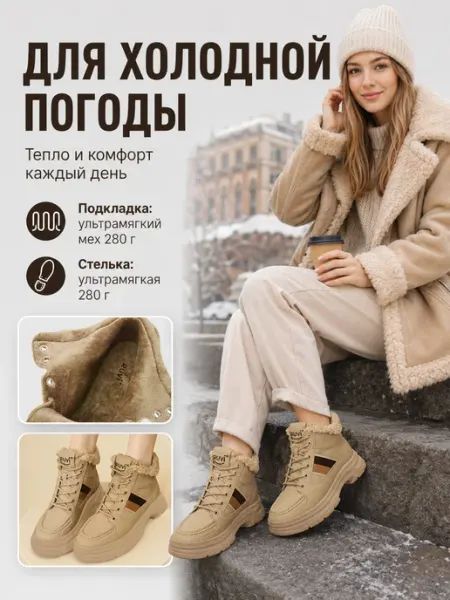 RUVI Ботинки женские зимние