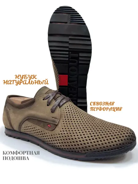 K.M.D Мокасины из натуральной кожи
