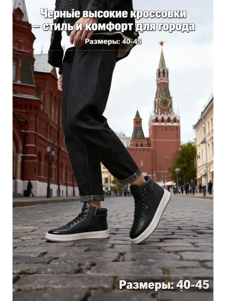 Зимние мужские кожаные ботинки