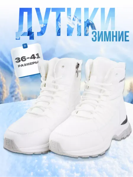 RD.Fashion Зимние дутики