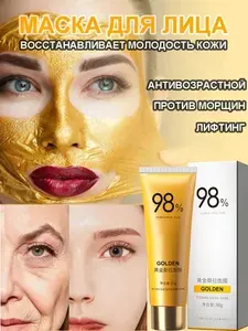 Антивозрастная маска для лица, против морщин, с лифтинг-эффектом, 80 мл