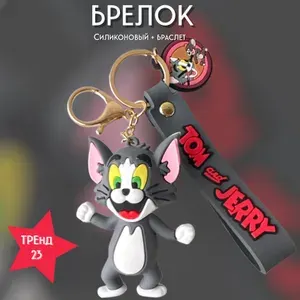 Брелок-игрушка Том большой (Том и Джерри) для ключей, сумки, рюкзака
