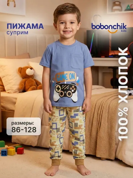 Пижама детская со штанами и с принтом