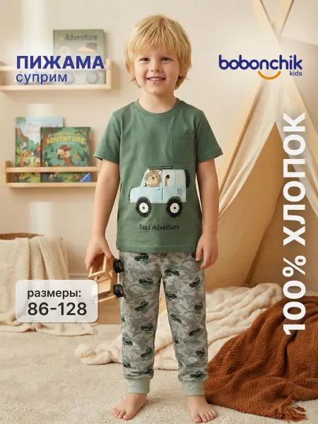 Пижама детская со штанами и с принтом