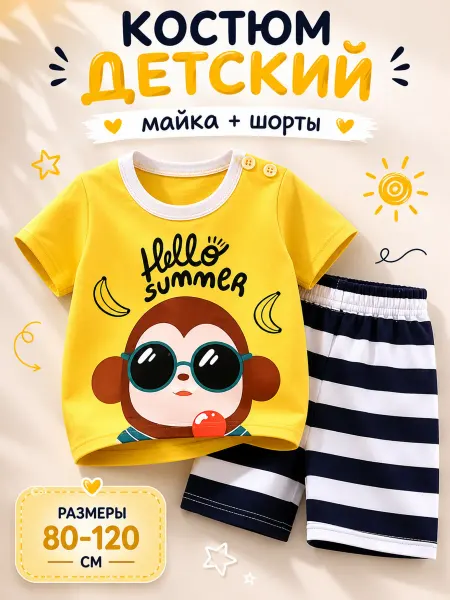 FASHION AN Футболка с шортами