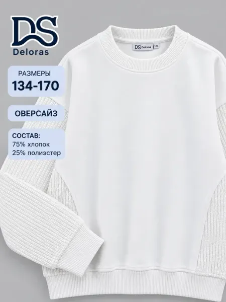 Deloras Толстовка для подростка