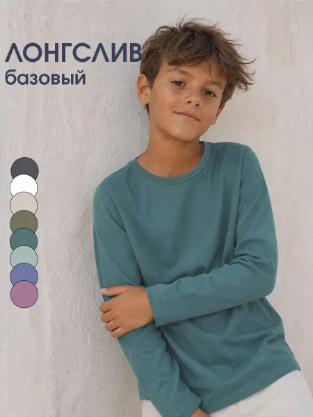 Woodcoon Лонгслив детский базовый