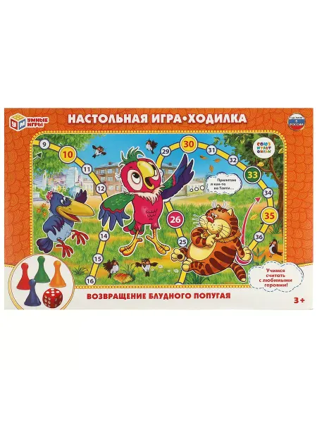 Умные игры Возвращение попугая настольная игра-ходилка
