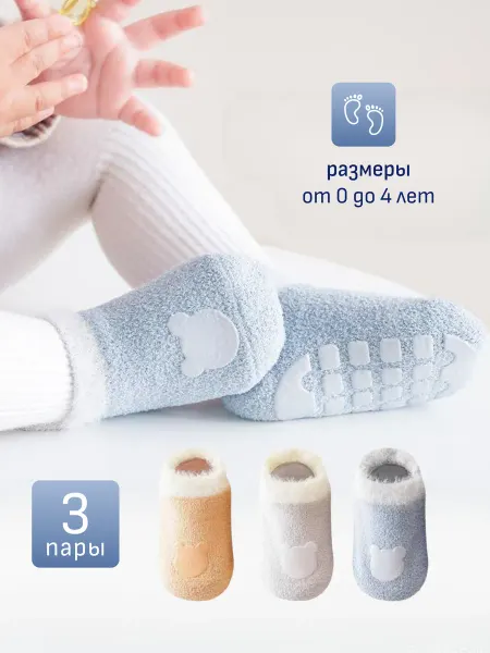 UGU AGA Носки для новорожденных