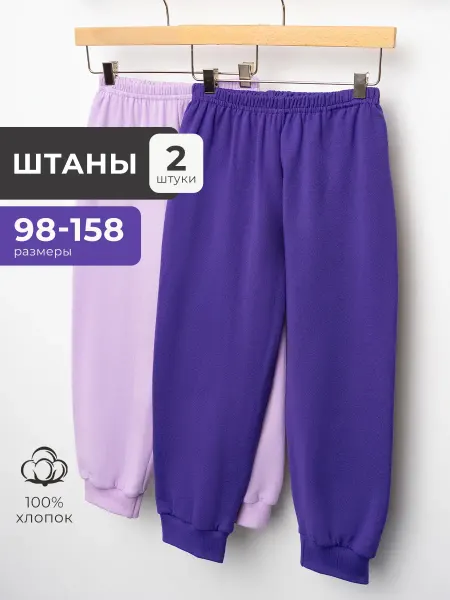 AMOTEKS Штаны спортивные детские
