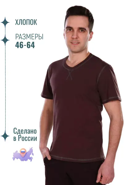 ИВ-Каприз Футболка мужская оверсайз спортивная домашняя хлопок