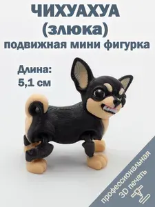 Мини статуэтка собаки чихуахуа (злая мордочка) / подвижная игрушка-антистресс