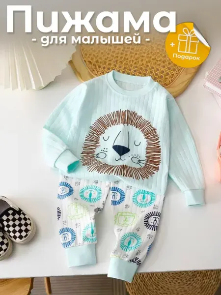 -Varvariki- Комплект пижамы для новорожденных "Лев"