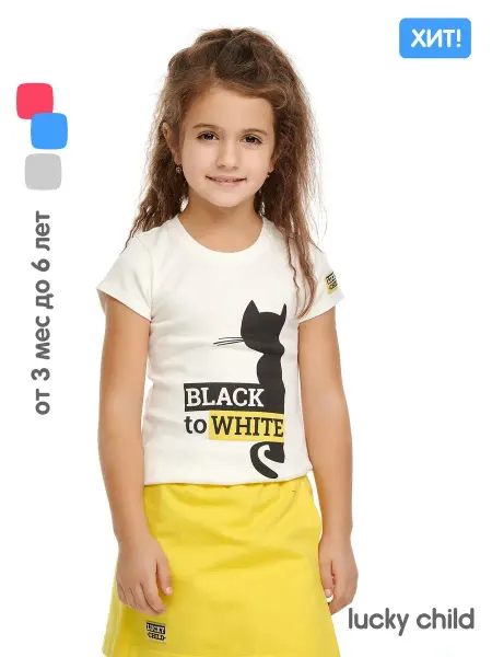 Lucky Child Футболка детская