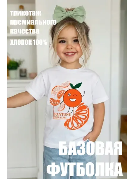 Mom's pocket Детская футболка