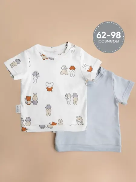 Hello, Bunny Набор футболок для новорожденных