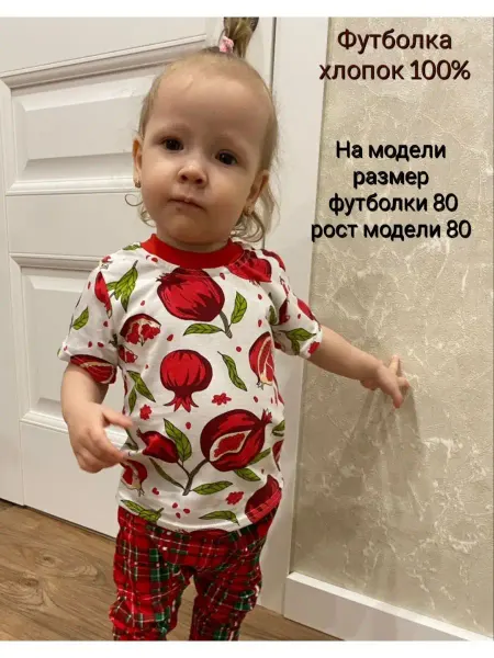 Штаны на лямках Футболка детская