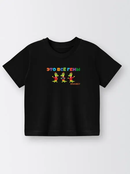 NIKAFAMILY Футболка детская