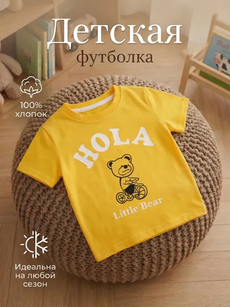 LeGRa Футболка для новорожденных