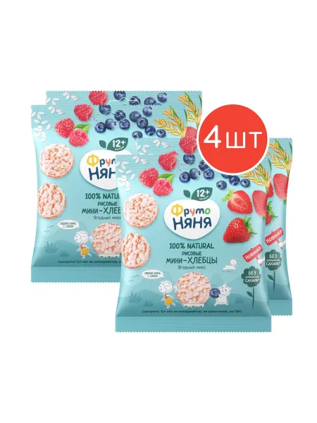 ФрутоНяня Мини-хлебцырисовыеФрутоНяняягодныймикс30г 4шт