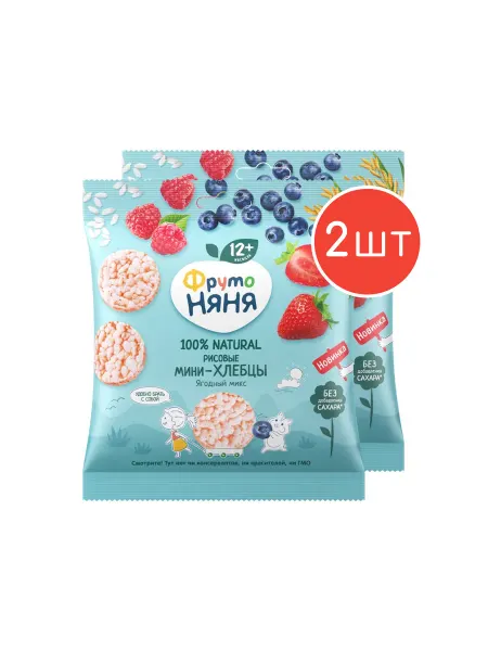 ФрутоНяня Мини-хлебцырисовыеФрутоНяняягодныймикс30г 2шт