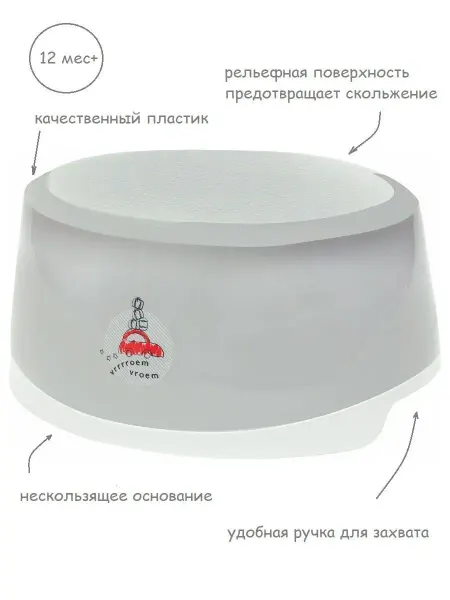 Bebe-Jou Детская подставка-ступенька для ног