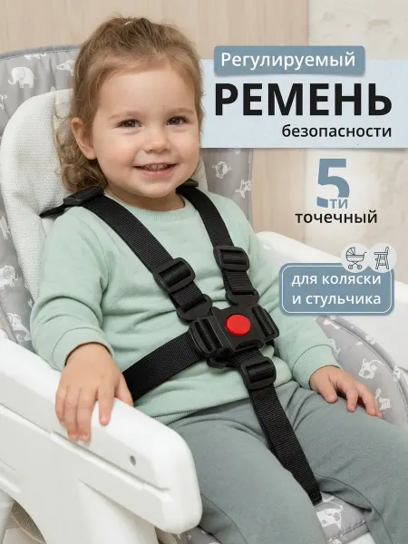 SHAMSIEVA Ремень безопасности детский