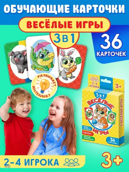 ЛиС Групп Игры развивающие Мемори, верю-не верю, поросенок ДРК-007