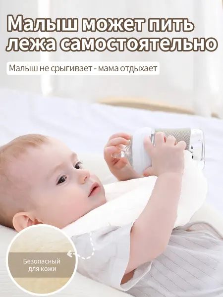 Подушка для кормления новорожденных эргономичная
