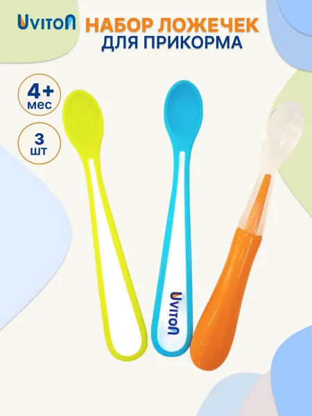 Uviton Ложки для прикорма 3 штуки